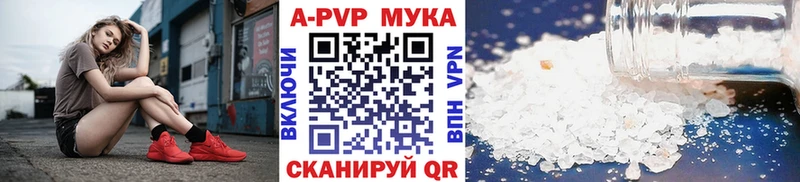 ОМГ ОМГ ссылки  Белокуриха  Alpha-PVP кристаллы 