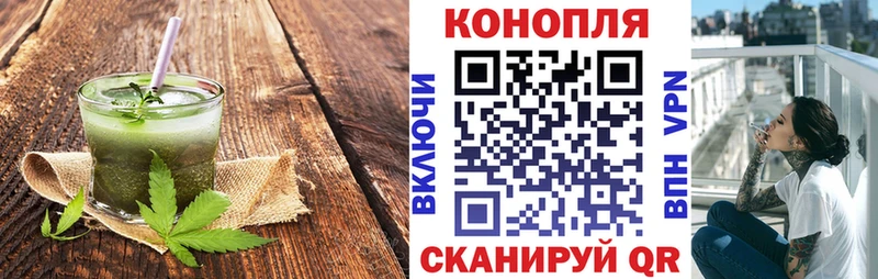 цены наркотик  Белокуриха  Canna-Cookies конопля 