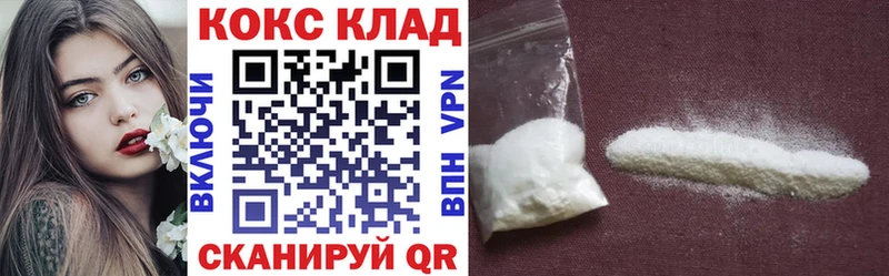 что такое наркотик Белокуриха hydra сайт КОКАИН Эквадор