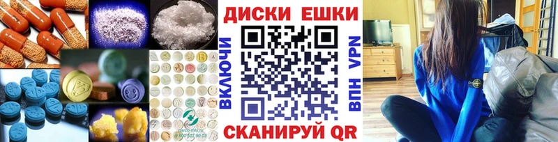 Ecstasy 280мг Белокуриха