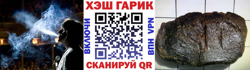 ГАШИШ ice o lator  Белокуриха 
