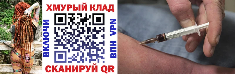 Героин афганец  купить наркоту  Белокуриха 
