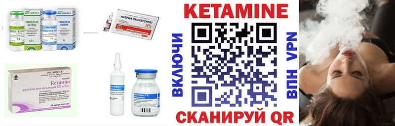 blacksprut маркетплейс  Белокуриха  КЕТАМИН ketamine  купить наркоту 