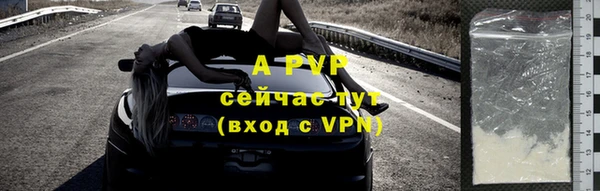 а пвп мука Баксан