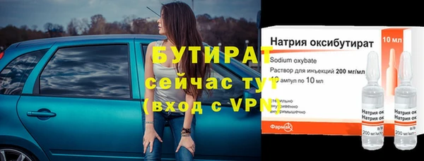 ALPHA-PVP Армянск
