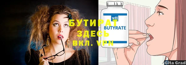 дмт Аркадак