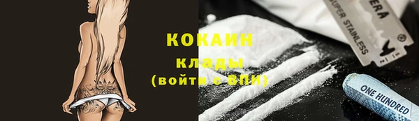 MESCALINE Балахна