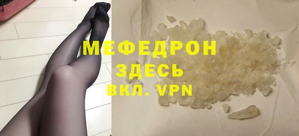 экстази Алагир