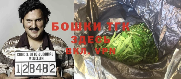 ALPHA-PVP Армянск