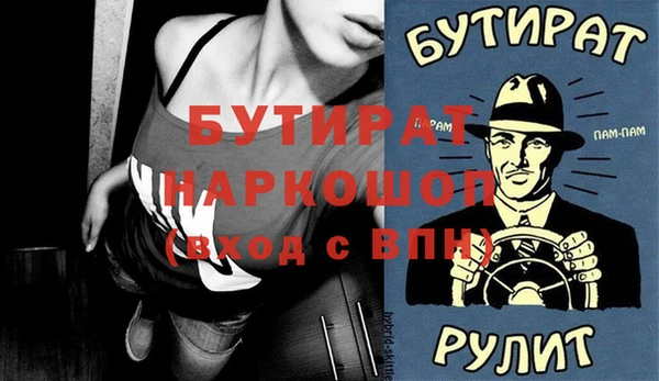 MESCALINE Балахна