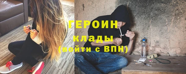 MESCALINE Балахна
