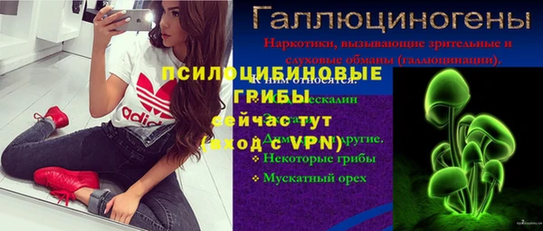 MESCALINE Балахна
