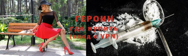 ALPHA-PVP Армянск