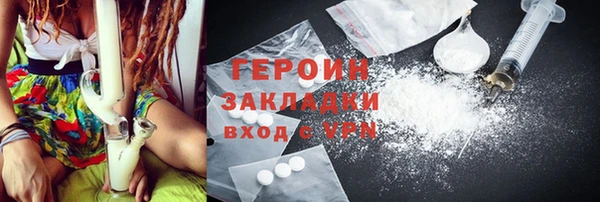 COCAINE Алексин