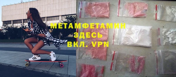 MESCALINE Балахна
