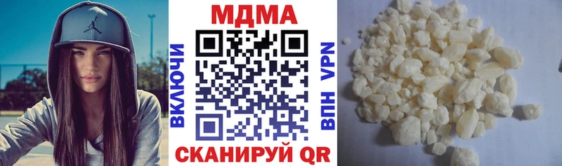 где продают наркотики  Белокуриха  MDMA crystal 