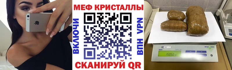 МЕФ мука  Белокуриха 