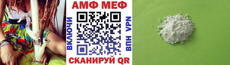 Метамфетамин мет Белокуриха