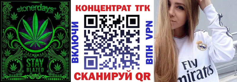 mega   Белокуриха  ТГК концентрат 