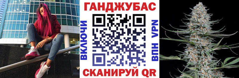 МАРИХУАНА индика  как найти   Белокуриха 
